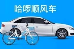 【8分钟教程】鄂尔多斯工厂咨询电话_哔哩哔哩-2
